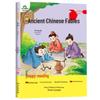 Chinese Ancient Fables - Grade 3 Annotated Edition