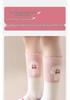 Girls' Mid-Calf Cotton Cartoon Socks - Spring to Winter