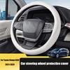 for Toyota Sienna XL40   2024 2025 Car steering wheel protective cover made of silicone material for interior protection