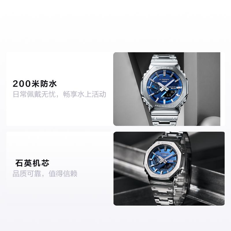 

CASIO Quartz for men and women, blue dial GM-B2100AD-2APR синій