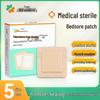 Silicone Foam Dressing for Pressure Sores, Sterile 7.5cm Patch, Ideal for Elderly Pressure Relief & Wound Exudate Absorption.