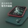 Applicable To Vivox11 Mobile Phone Case Xpro Liquid Silicone X Straight Edge Soft Case X Protective Case X Lens Full