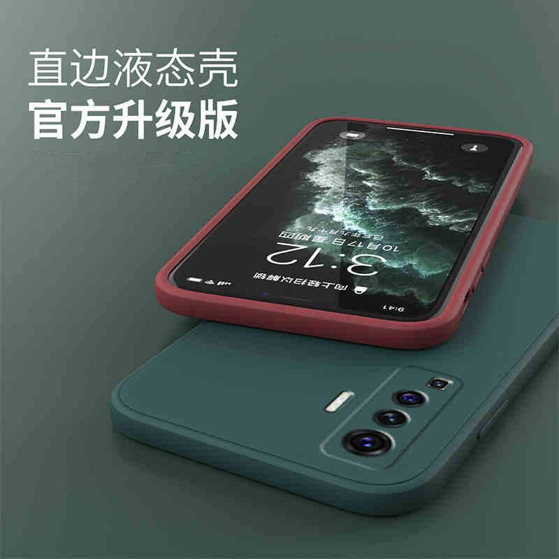 Applicable To Vivox11 Mobile Phone Case Xpro Liquid Silicone X Straight Edge Soft Case X Protective Case X Lens Full