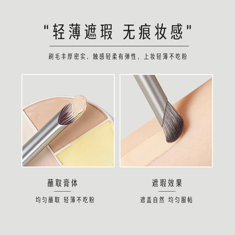 Gray Glaze Series Fingertips Concealer Brush, Apply Makeup Evenly, Do Not Eat Brush Bristles, Soft Beauty Tools, Single Makeup Brush
