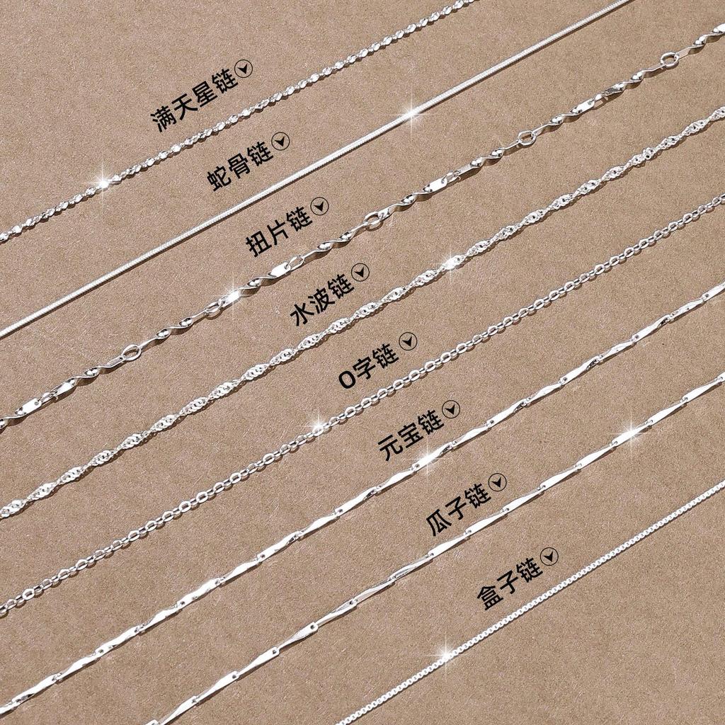 925 Sterling Silver Plain Chain Necklace for Women and Men - Thin, Choker Style, No Pendant