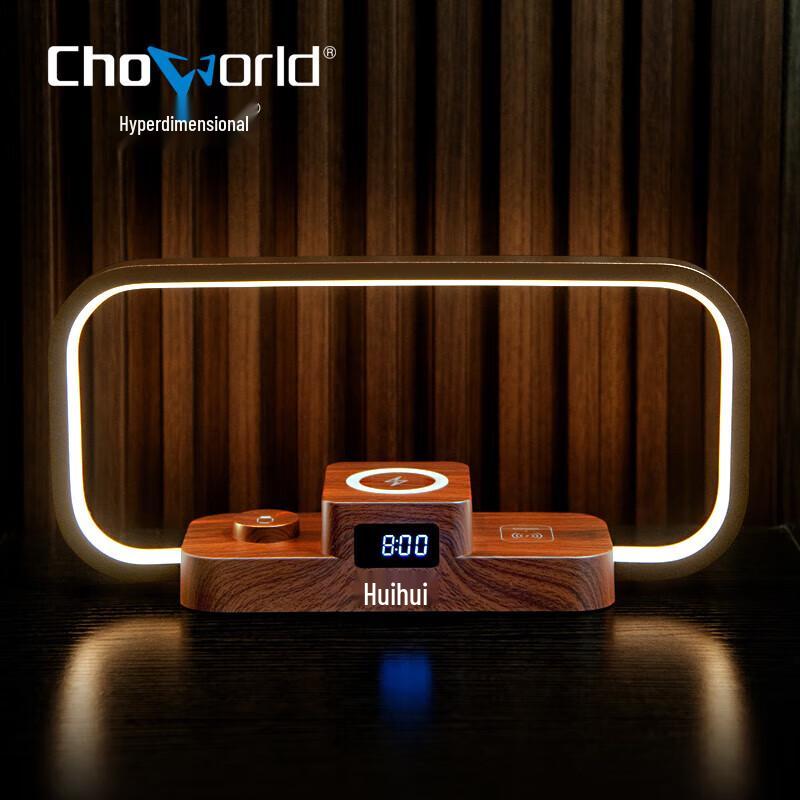 

Multifunctional Touch Night Light with Wireless Charging