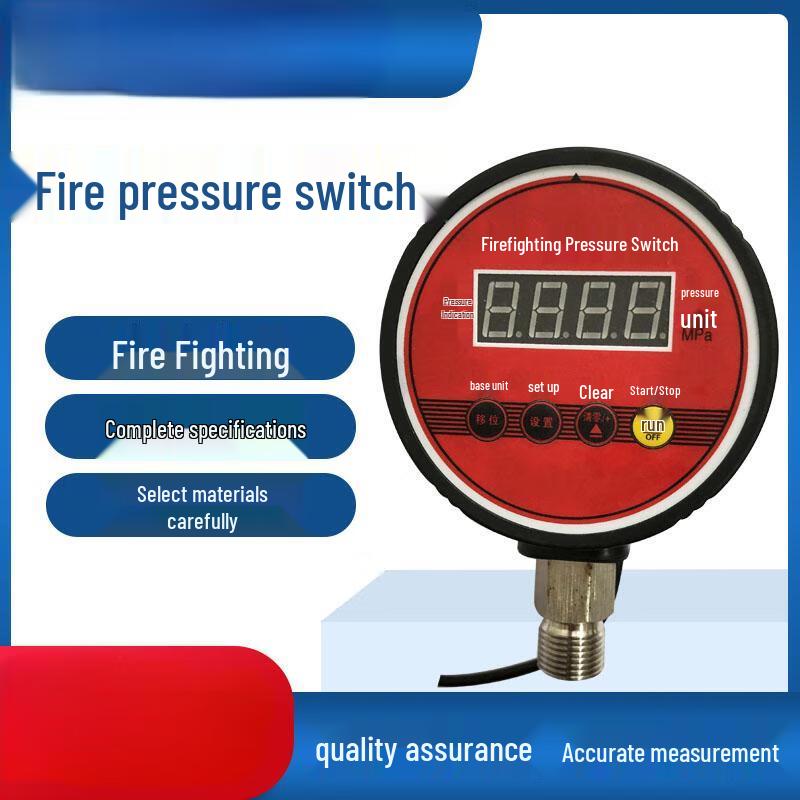 Hongqi Digital Pressure Switch (CN version)