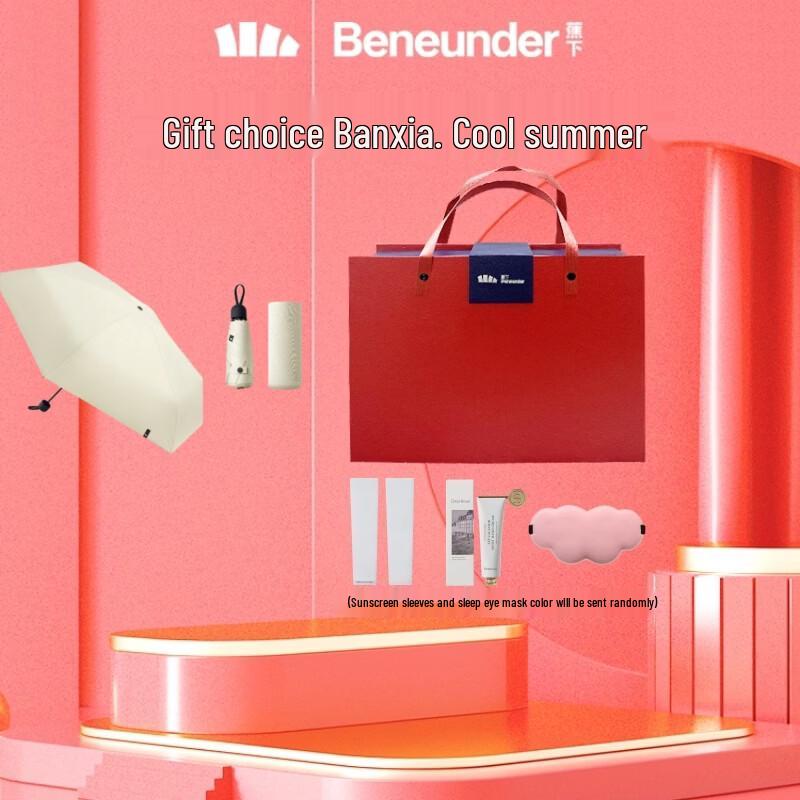 Beneunder BM663 UV Protection 5-Fold Umbrella Gift Set