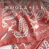 Mulberry Silk 61 Silk Wool Scarf High-end Square Scarf Light Luxury High-end Scarf Shawl Silk Scarf