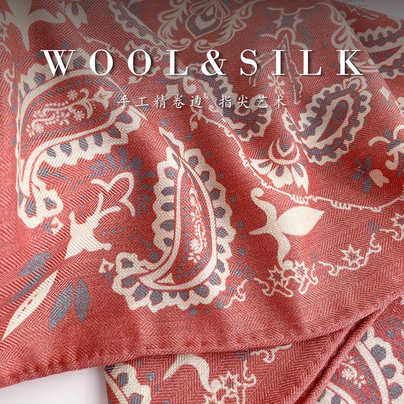 Mulberry Silk 61 Silk Wool Scarf High-end Square Scarf Light Luxury High-end Scarf Shawl Silk Scarf