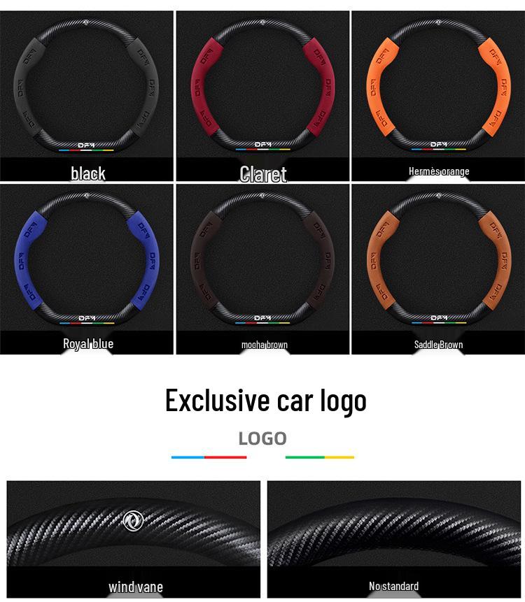 Fengguang 500/S560/580 Pro/ix5/330/370/MINIEV Steering Wheel Grip Cover