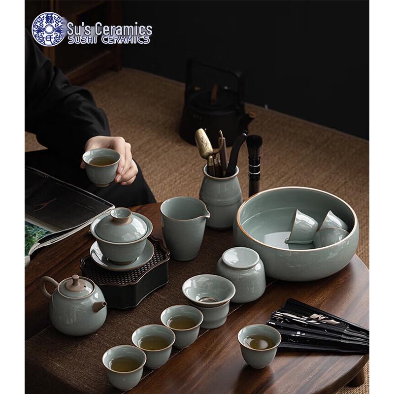 Ge Yao Ceramic Kung Fu Tea Set with Tea Tools