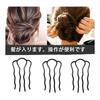 4pcs Inner Hair Accessories for Buns, Easy Updos, French Twists, Side Twists - E-Stick Plus Short Black, 7-Tooth Comb Plug-in, Alloy Material,