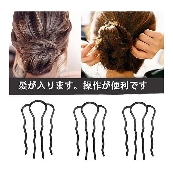 4pcs Inner Hair Accessories for Buns, Easy Updos, French Twists, Side Twists - E-Stick Plus Short Black, 7-Tooth Comb Plug-in, Alloy Material,