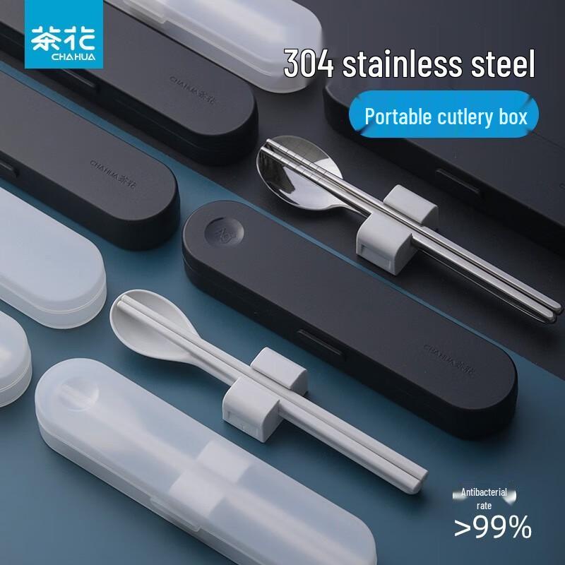 Chahua Ouboz Portable Metal Cutlery Set