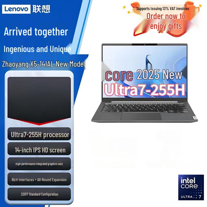 Бизнес-ноутбук Lenovo Zhaoyang X5 14 дюймов (Китайская версия)