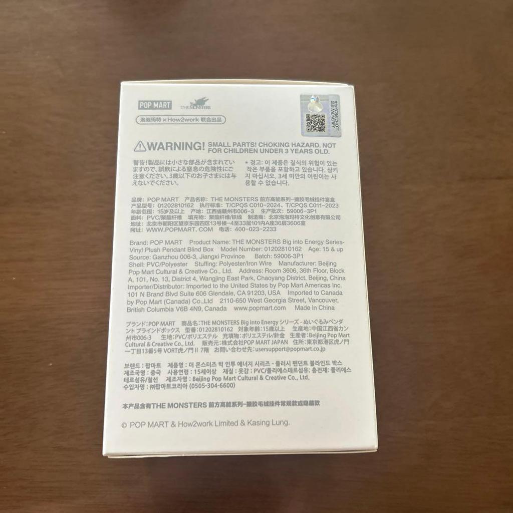 [USED] POP MART Lovebu Genuine Product