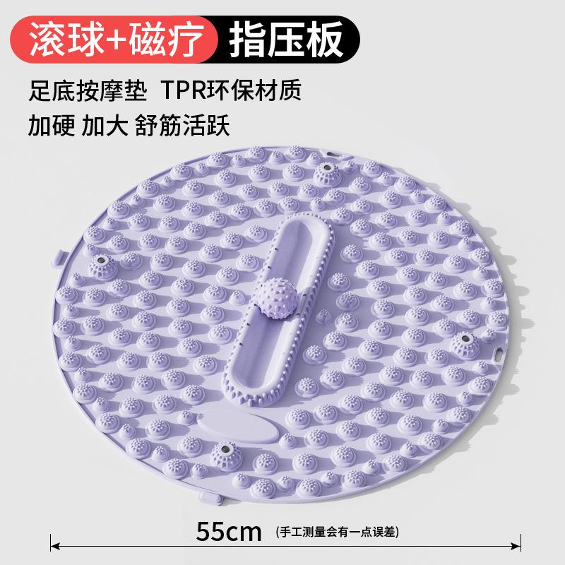 Multi Functional Foot Massage Pad Muscle Relaxation and Pain Relief Acupoint Board Pad Finger Pressure Board Pad