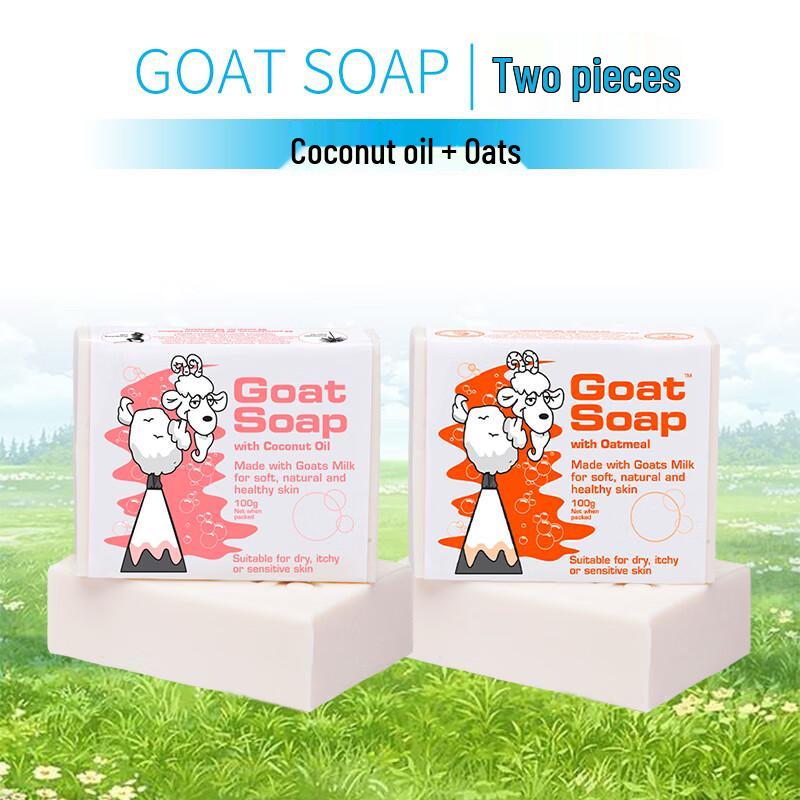 Мыло из козьего молока Австралийское очищающее мыло 100g (2-Pack)