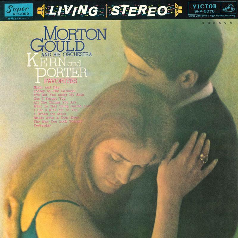 

LP Record MORTON GOULD ORCHESTRA - you tonight SHP5076 VICTOR Japan New Age Easy Listening Used