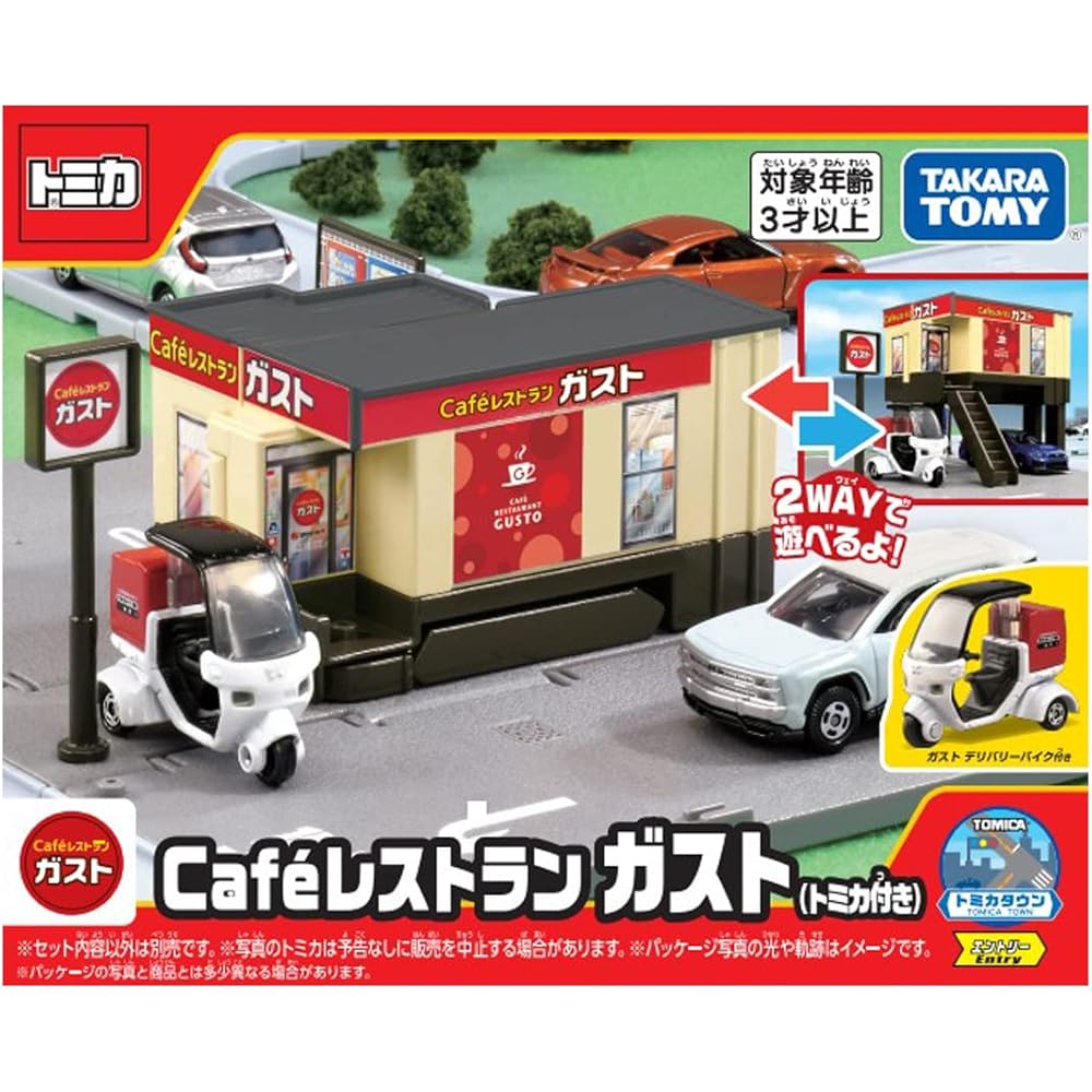 

Takara Tomy Tomica Gift Tomica Town Café Restaurant Mini Car Toy for Ages 3 and Up