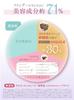 Saimdang Premium 4K Actress Perfect Skin Rich Foundation Gold Case Refill SPF50+/PA++++ (1 Included)