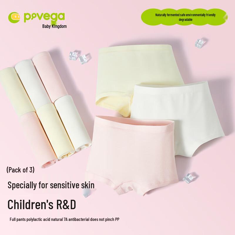 Beibei Kingdom Girls  Antibacterial Boxer Briefs 3-Pack 140