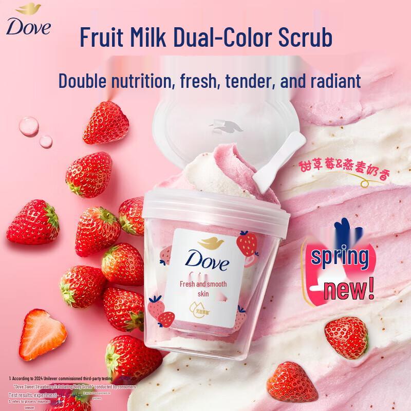 DOVE Sweet Strawberry & Oatmeal Milk Body Scrub 250g