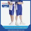 ELITEBASIC Unisex Middle School Summer Sorona Cooling Shorts
