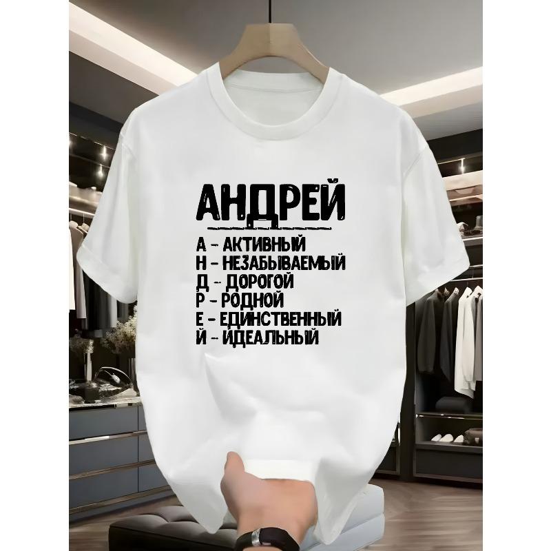 European sizes Men'S Black Russian T-Shirt with White Cyrillic Print - Casual Summer Top, Short Sleeve, Round Neck