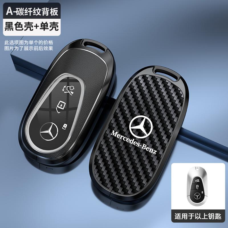 Car Key Case Cover Shell Holder Fob For Mercedes Benz B C E S Class S400L CLA CLS GLC GLE GLS EQE EQS Key Protection Accessories l1