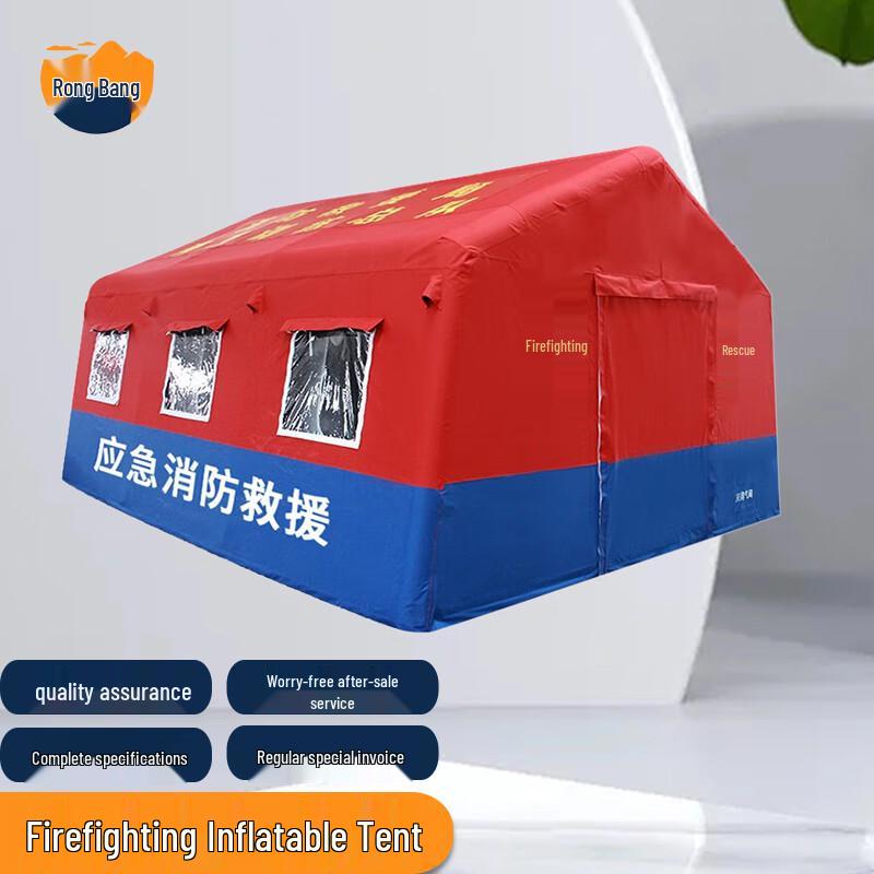 Rongbang Inflatable Emergency Rescue Tent