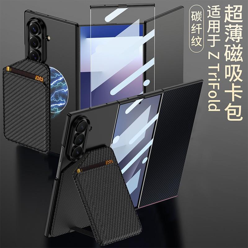 Slim Tri-Fold Phone Case With Detachable Card Holder Stand Z Fold TriFold Shockproof PU Leather Cover