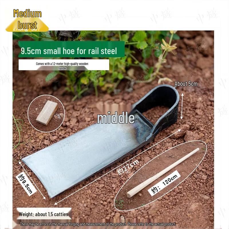 ZhongSui Outdoor Digging and Weeding Hoe