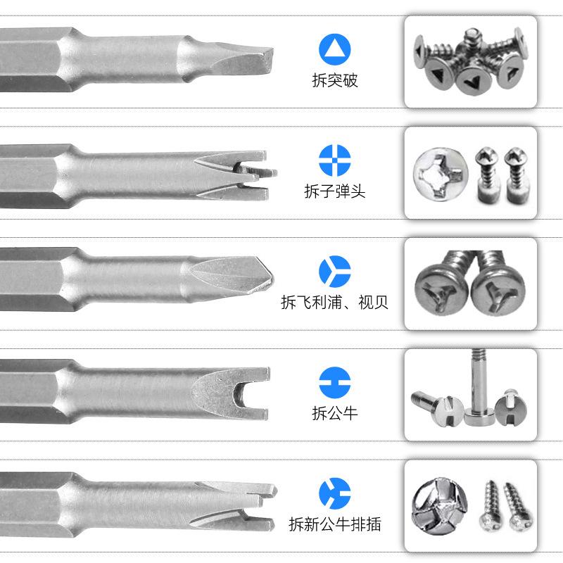 Multifunctional Screwdriver Set: Phillips, Slotted, Torx T30 Blades with Bit Handle