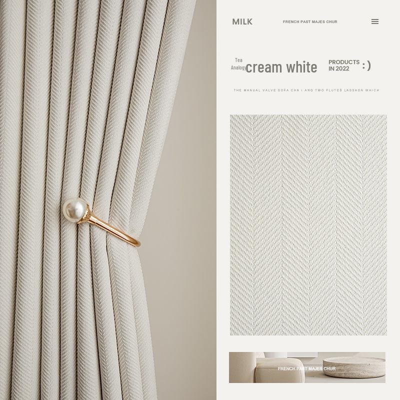 New Milk Tea Corduroy Curtains: Thick, High-Shading Curtains for Bedrooms