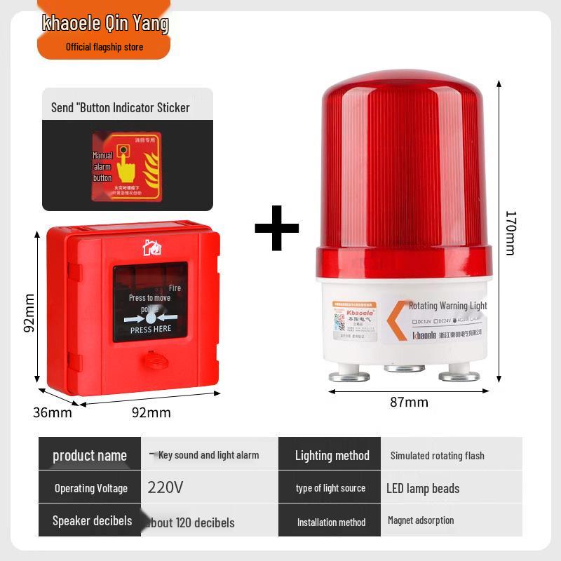 220V Sound and Light Alarm Indicator with Wireless Firefighting Switch