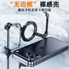 Phone Case With 360 Stand Magnetic Metal Shockproof IPhone 16 Pro Max