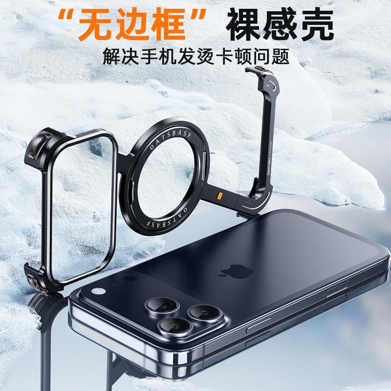 Phone Case With 360 Stand Magnetic Metal Shockproof IPhone 16 Pro Max