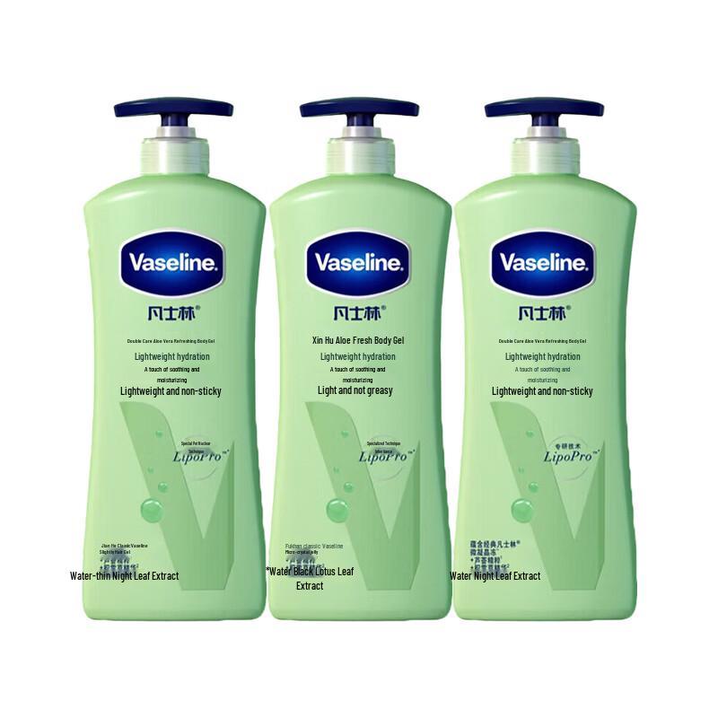 Vaseline Intensive Care Aloe Soothe Lotion 3-Pack
