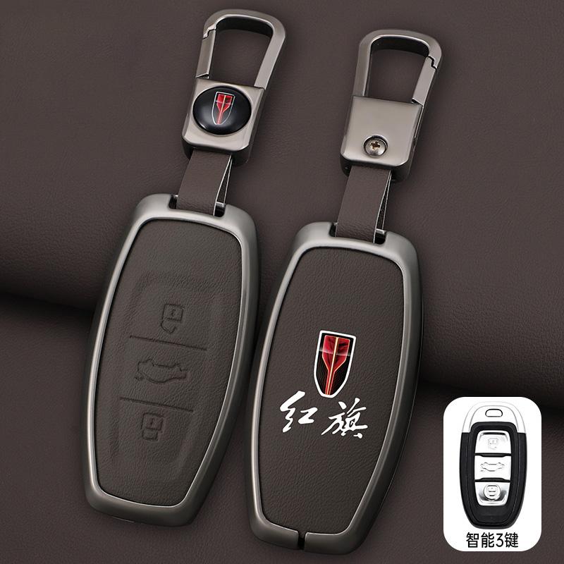 Moulures Intérieures Coque de Protection pour Clé Intelligente de Voiture Pour FAW Hongqi H5 E-HS9 H9 HS9 HS5 HS7 2020 2021 Alliage de Zinc Nouveau Cuir Auto K