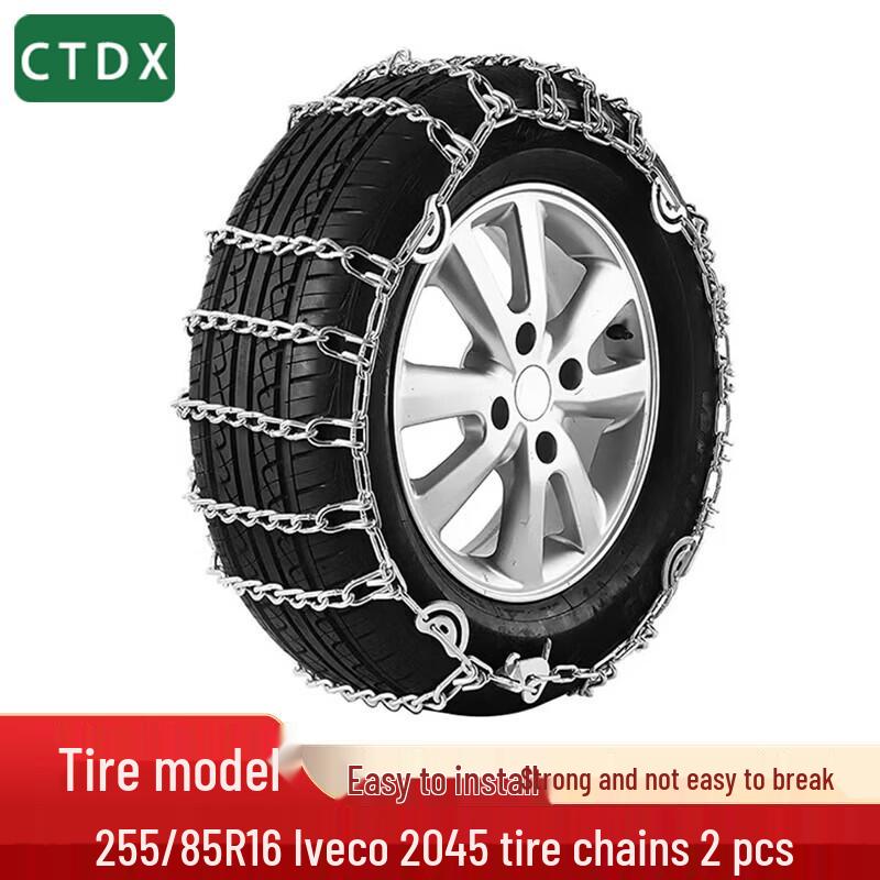 CTDX Outdoor Emergency Vehicle Anti-Skid Tire Chains
