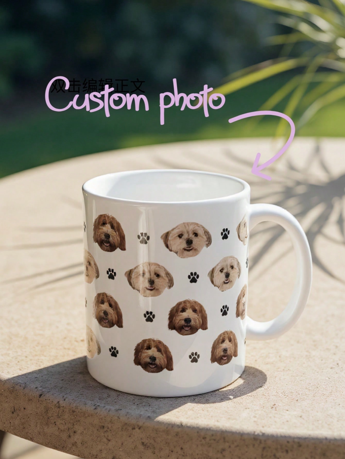 Custom Face Mug Custom Two Face Mug Personalized Photo Anniversary Mug Graduation Gift Birthday Gift Holiday Gift 11oz