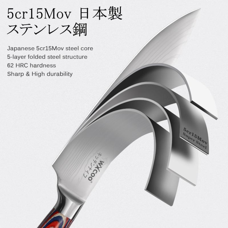 Damastmuster Küchenmesser Japanisches Santoku Messer Set 5Cr15MOV Edelstahl Koch Hackmesser Allzweck Schneidwerkzeug