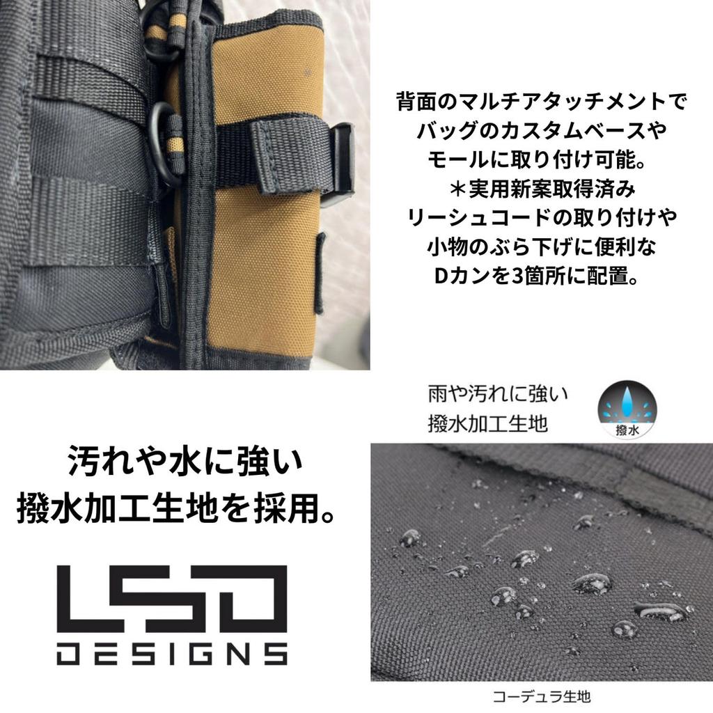 Love Soul Dream LSD Rod Holder Fit SP #Cordura Black
