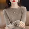 2023 Autumn Women's Pure Wool Round Neck Knit Sweater Cardigan - Stylish & Versatile