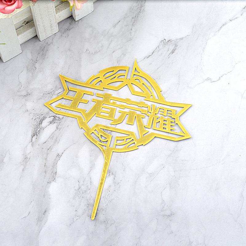 Gold & Black Mirrored Acrylic Cake Topper