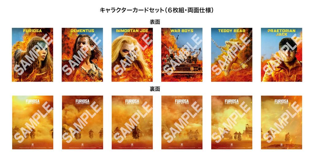 Press Limited Mad Furiosa ULTRA HD Set Set Booklet Character Card ULTRA HD (First Edition) Max (4K & Blu-ray (2-Disc / & Included) [4K + Blu-ray]