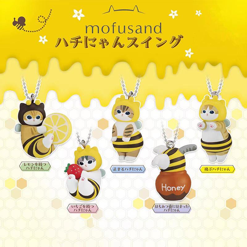 Mofusand Bee Cat Pvc Mini Action Figure Model Collectible Keychain Kids Gift