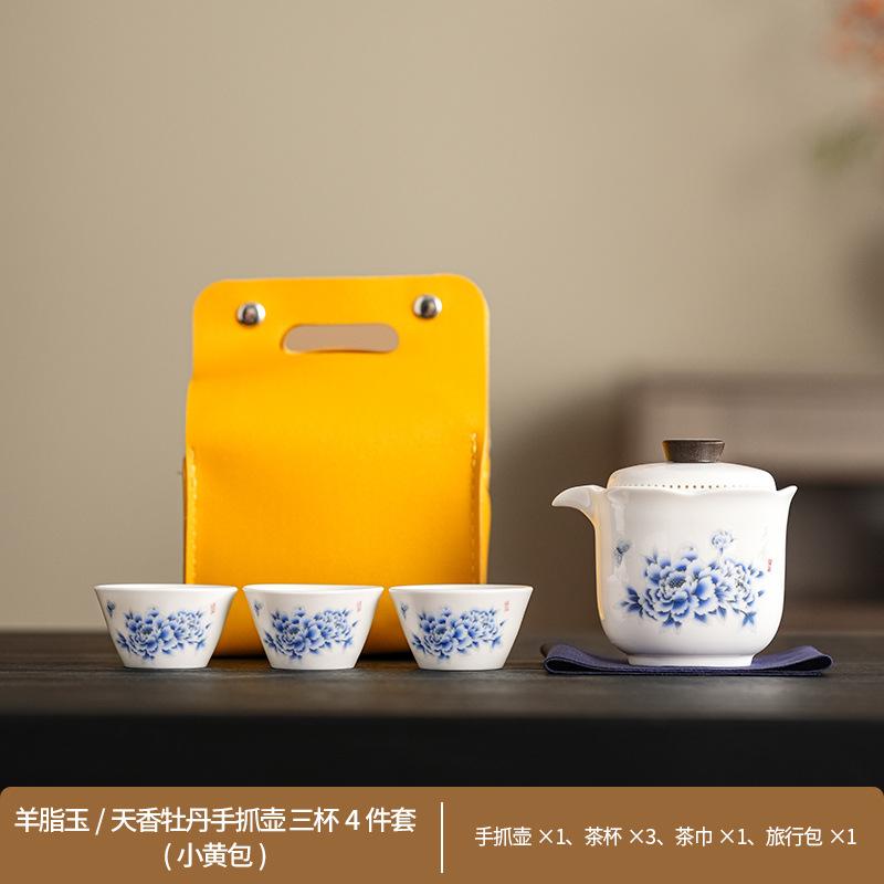 High-end outdoor tea set Guochao entangled branch lotus business express guest cup suet jade travel set fixed printing gift